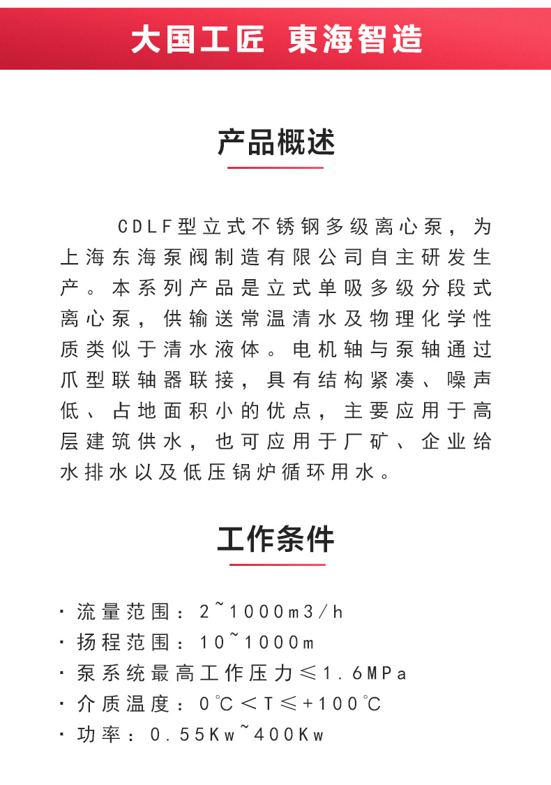 QJ型深井潜水泵_JIUYOU.COM九游
概述.jpg