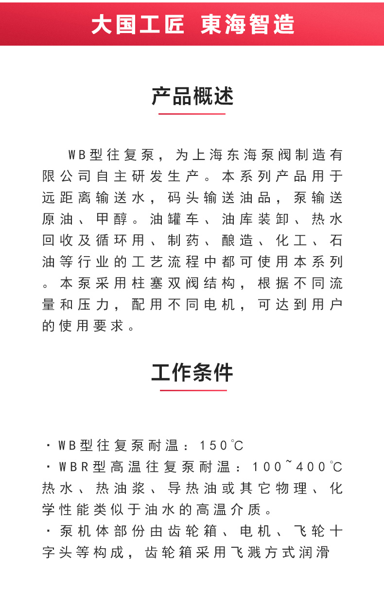 W1型往复泵_JIUYOU.COM九游
概述.jpg